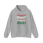 Christmas Cheer? I thought You Said Christmas Beer Hooded Sweatshirt The Devil's Pickle
