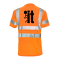 F It - Reflective Safety T-Shirt Armed American Supply