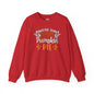 Sweeter Than Pumpkin Pie Crewneck Sweatshirt The Devil's Pickle