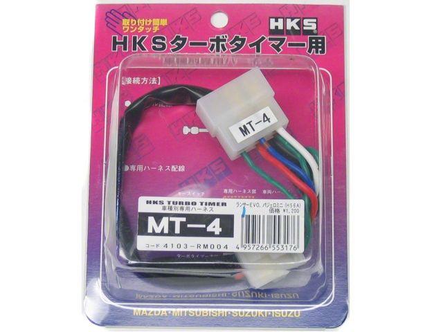 HKS Lancer Evolution I-VI 1993-2000 Turbo Timer Harness FR SPORT