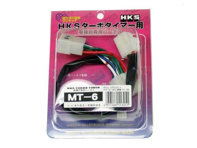 HKS Eagle Talon TSI TSI AWD 95-98 Turbo Timer Harness FR SPORT