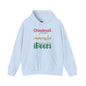 Christmas Cheer? I thought You Said Christmas Beer Hooded Sweatshirt The Devil's Pickle
