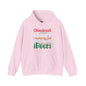 Christmas Cheer? I thought You Said Christmas Beer Hooded Sweatshirt The Devil's Pickle