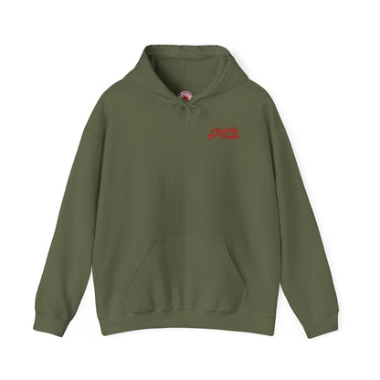 Hard Dickens Cider Front/Back Hooded Sweatshirt The Devil's Pickle