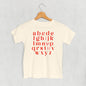 I Heart U Alphabet (Kids) Ivy + Cloth