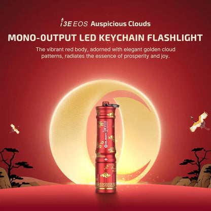 OLIGHT I3EAC i3E EOS Keychain Flashlight - Auspicious Clouds VM Hardware