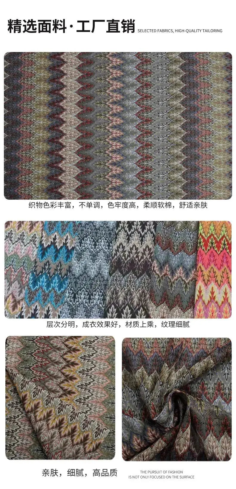 Maple Leaf Hollow Knitted Fabric Color Gold Thread Pattern Knitted Fashion Fabric for Clothing High Quality Cloth Wholesale NovaCart
