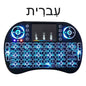 2.4G Air Mouse with Touchpad Keyboard i8 Arabic French Spanish Russian Backlit Mini Wireless Keyboard for PC Android TV Box Pi-Mart