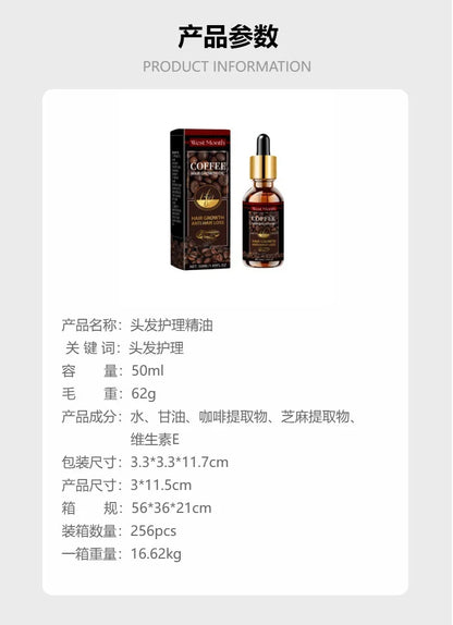 Hair Care Essential Oils Moisturize and Repair Dry and Frizzy Hair, Leaving It Shiny, Smooth, and Nourishing The Scalp