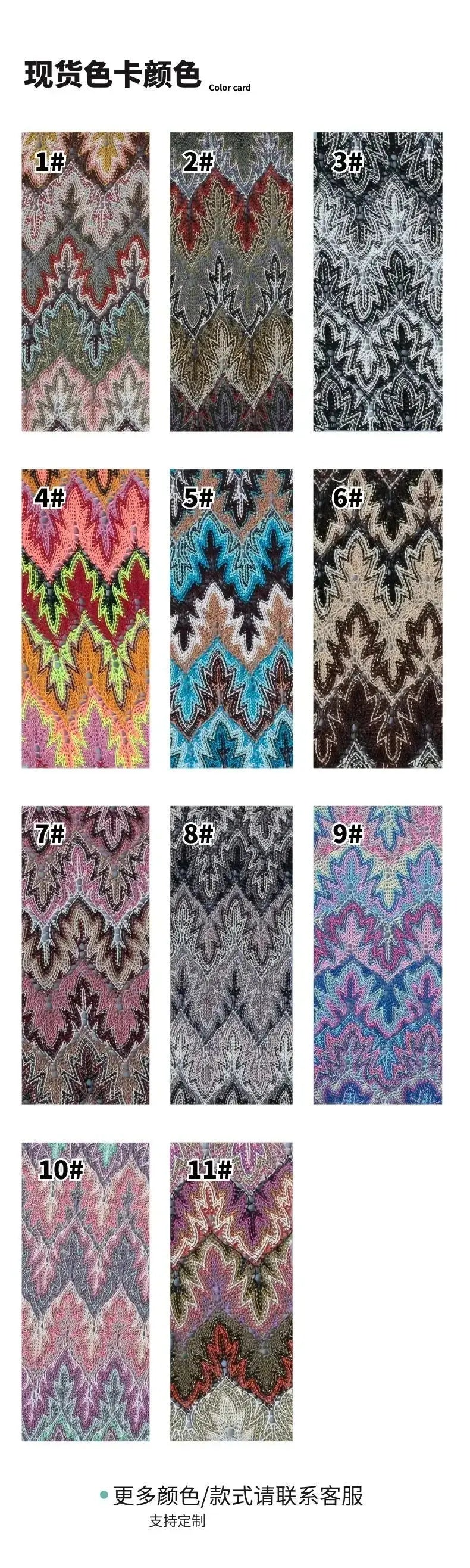 Maple Leaf Hollow Knitted Fabric Color Gold Thread Pattern Knitted Fashion Fabric for Clothing High Quality Cloth Wholesale NovaCart