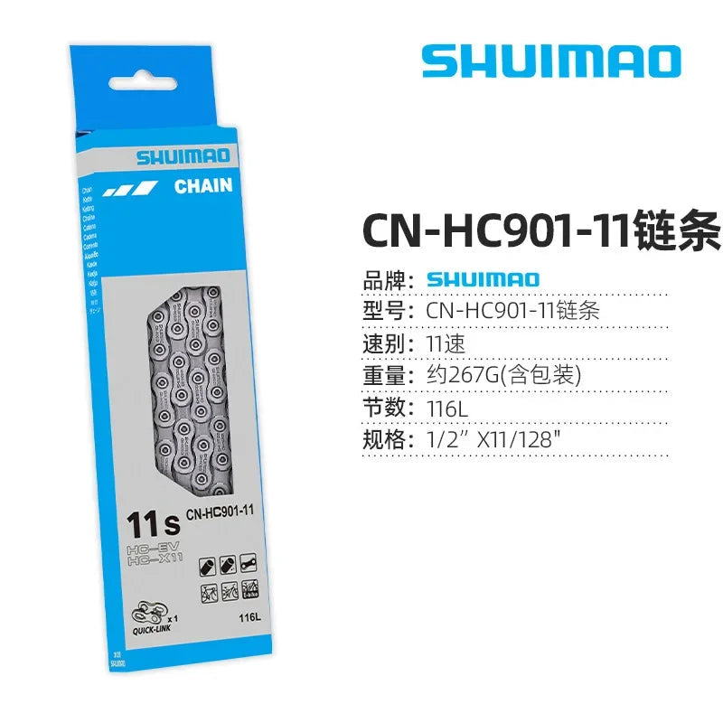 6/8/9/10/11Speed Bicycle Chain High Alloy Steel for Road Mountain MTB Bike Drivetrain Components Accessories Cycling Enthusiasts Pi-Mart