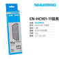 6/8/9/10/11Speed Bicycle Chain High Alloy Steel for Road Mountain MTB Bike Drivetrain Components Accessories Cycling Enthusiasts Pi-Mart