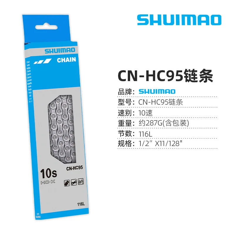 6/8/9/10/11Speed Bicycle Chain High Alloy Steel for Road Mountain MTB Bike Drivetrain Components Accessories Cycling Enthusiasts Pi-Mart