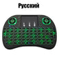 2.4G Air Mouse with Touchpad Keyboard i8 Arabic French Spanish Russian Backlit Mini Wireless Keyboard for PC Android TV Box Pi-Mart