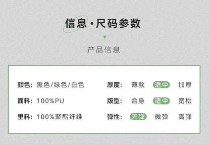 Men's Leather Jacket 2026 New Fall Standing Collar Motorcycle Coat PU Leather Jacket Trendy American Casual Outfit Coat NovaCart