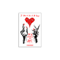 Sharp Edges Sticker