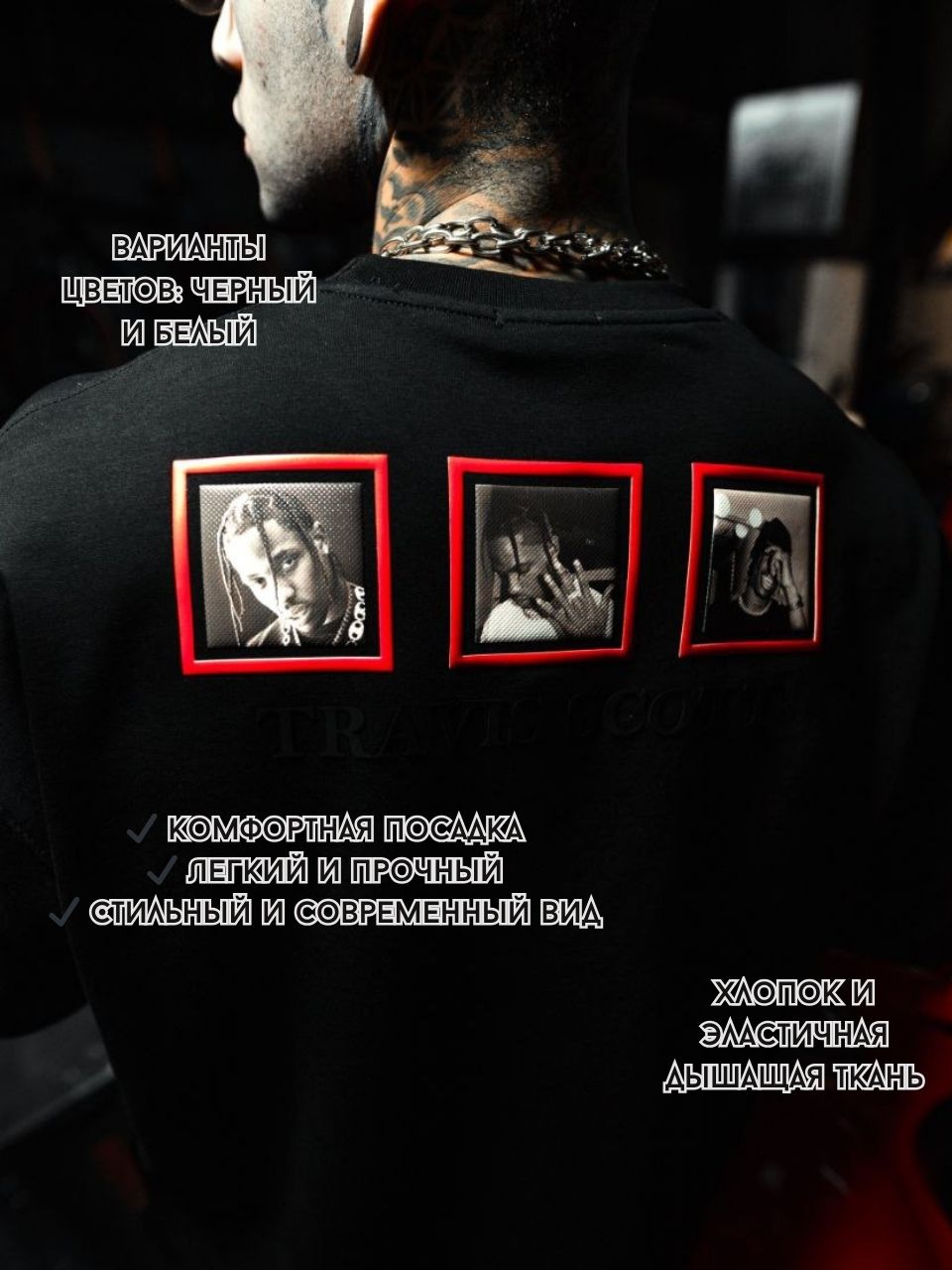Graphic Tee for Rap Fans Withinblack