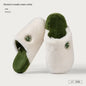 Women's Plush Cotton Slippers for Autumn and Winter