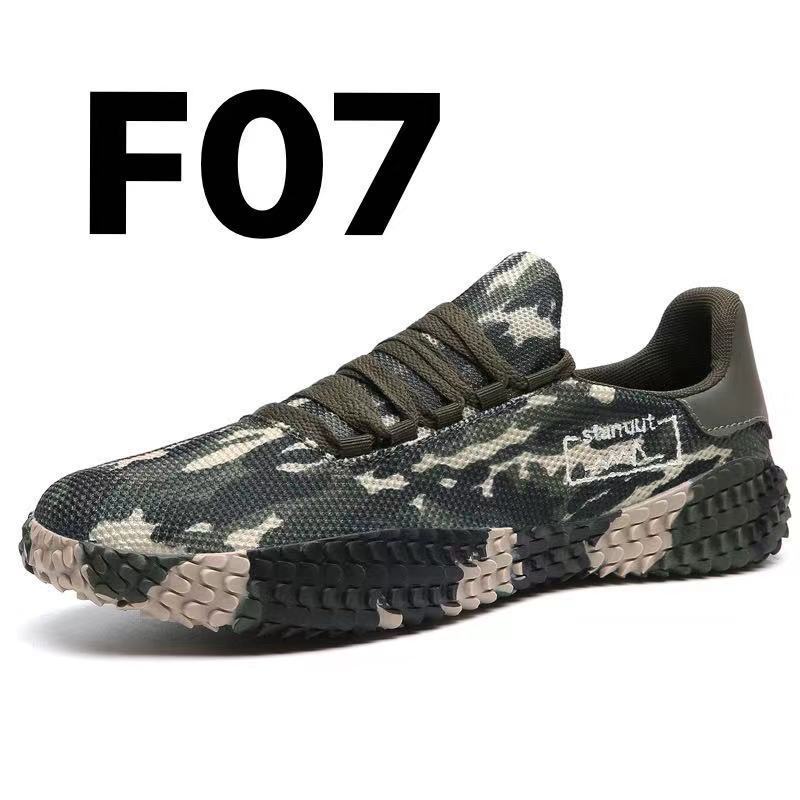 Korean Forrest Gump Flying Woven Shoes FitiqueFit