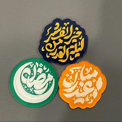 Islamic Design Souvenir Refrigerator Magnet Set (MAC328) Mariam's Collection