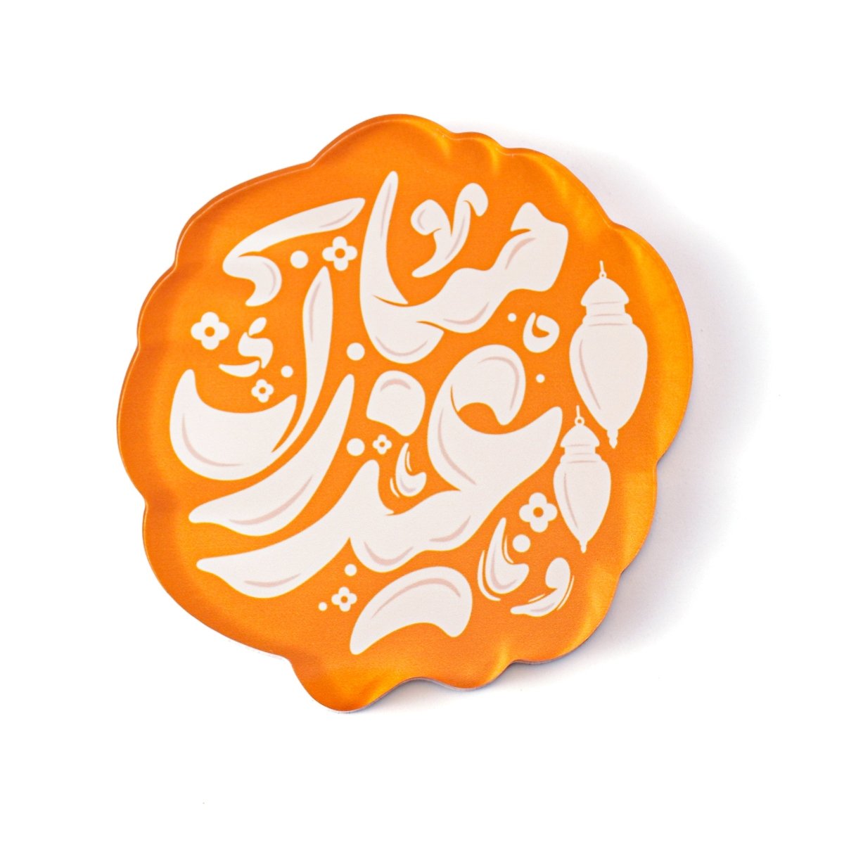Islamic Design Souvenir Refrigerator Magnet Set (MAC328) Mariam's Collection