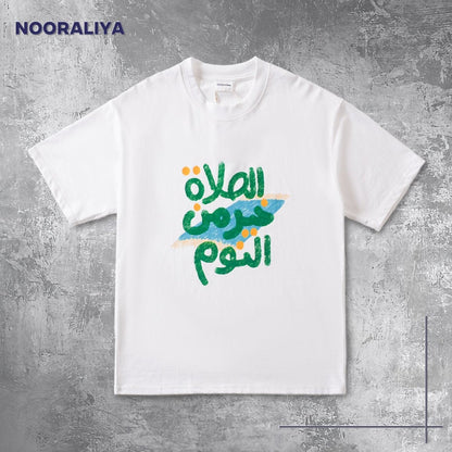 Islamic Style Artistic Design Short Sleeve T-Shirt Collection (MS182) Mariam's Collection