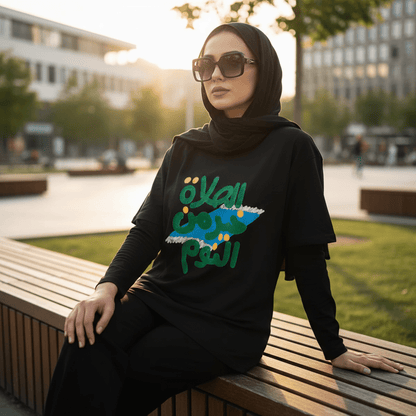 Islamic Style Artistic Design Short Sleeve T-Shirt Collection (MS182) Mariam's Collection