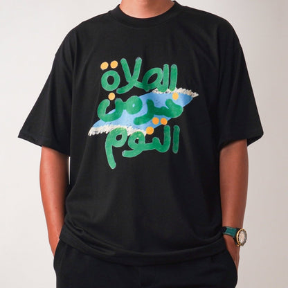 Islamic Style Artistic Design Short Sleeve T-Shirt Collection (MS182) Mariam's Collection