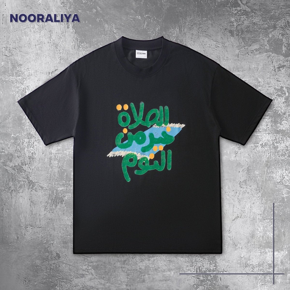 Islamic Style Artistic Design Short Sleeve T-Shirt Collection (MS182) Mariam's Collection