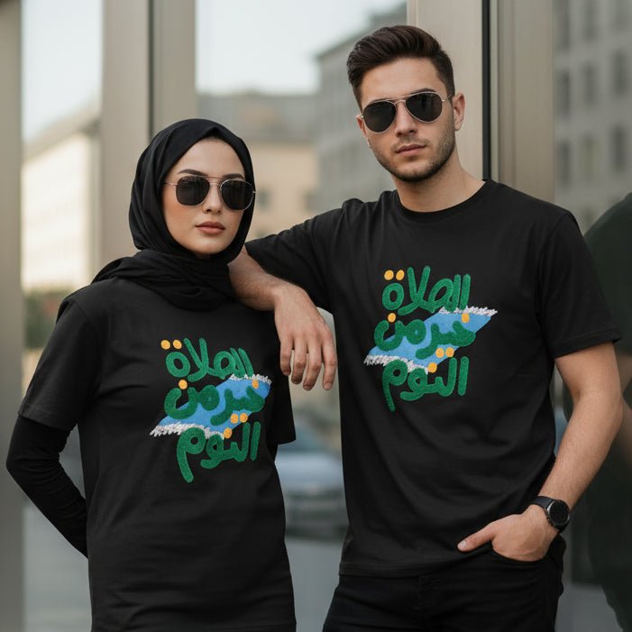 Islamic Style Artistic Design Short Sleeve T-Shirt Collection (MS182) Mariam's Collection