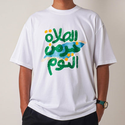 Islamic Style Artistic Design Short Sleeve T-Shirt Collection (MS182) Mariam's Collection